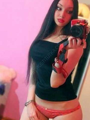 Арина